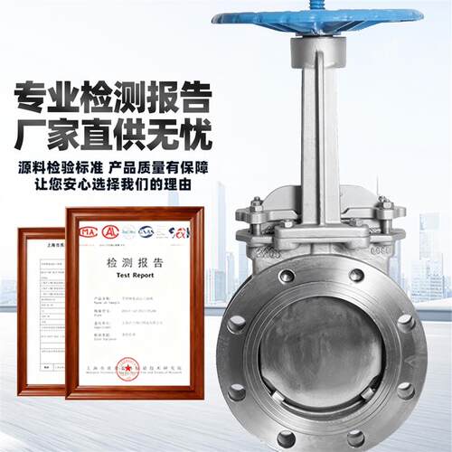 现货PZ73W304不锈钢刀型闸阀铸钢闸H阀手动法兰浆液阀气动插板阀
