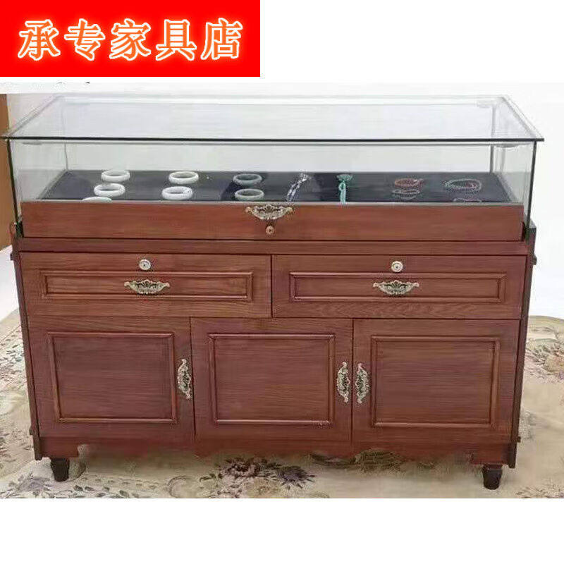 现货速发展柜实木珠宝展示柜复古翡翠玉器柜台佛牌手串银饰玻璃展
