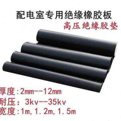 现货速发挡泥板汽车绝缘橡胶板p防震防水机C械抗压减震脚垫耐磨实
