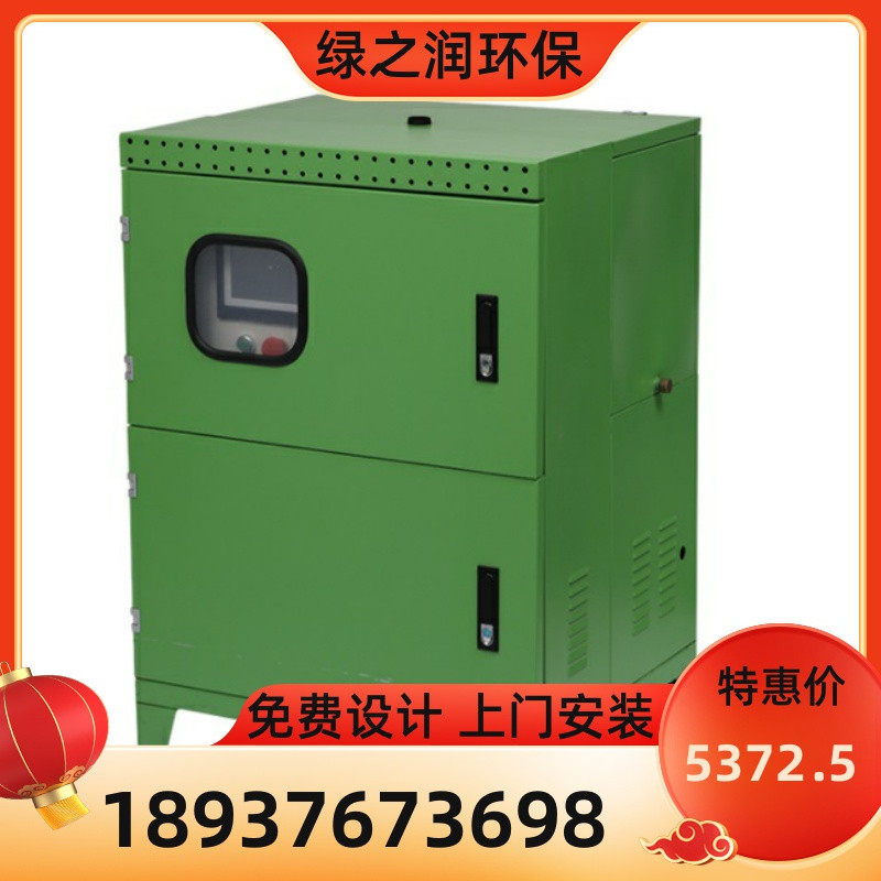 现货速发主机加湿机喷雾高压造雾器 人造雾设备除尘 雾森园林景观