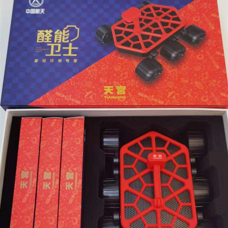 现货速发醛能卫士多功能分解器 净化空气 除甲醛臭氧笨有害气体