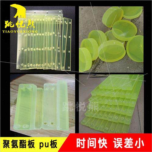 现货速发厂促聚氨酯板材 pu板胶棒耐磨牛筋减震缓冲垫板 开模零Z