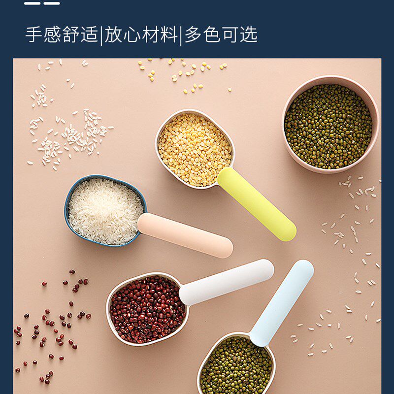 现货速发舀米勺多功能挖面粉米粉勺子家用塑料长柄带夹量勺米面舀