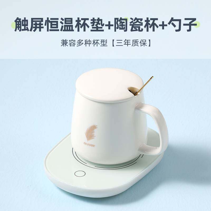 现货速发促水凉垫热牛奶器电热杯电加热杯垫饭菜保温盘恒温板家用