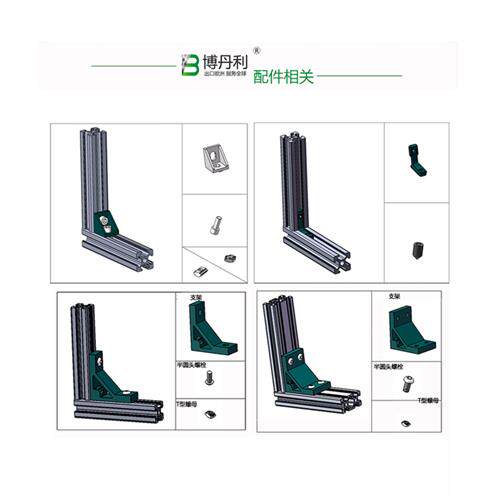 现货速发荆腾 工业铝挤型材料 型铝挤型材料槽铝导轨 机架框铝
