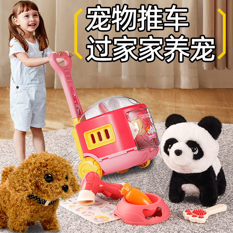 现货速发儿童玩具孩推车熊猫兔子益智过家家到6岁宝宝生日礼物