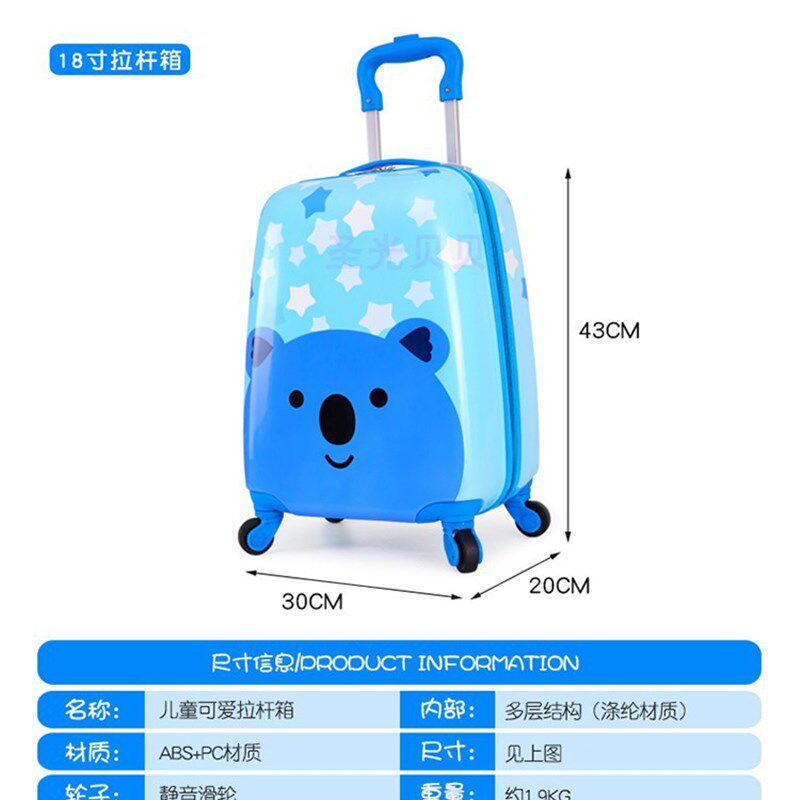 现货速发儿童拉杆箱18寸向四轮幼儿行李箱20寸16寸男小孩拖拉皮箱