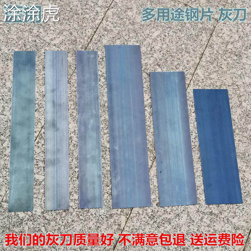 现货速发涂涂虎刮腻子软刀弧形面刮灰刀汽车原子灰窄刮刀钢片软硬