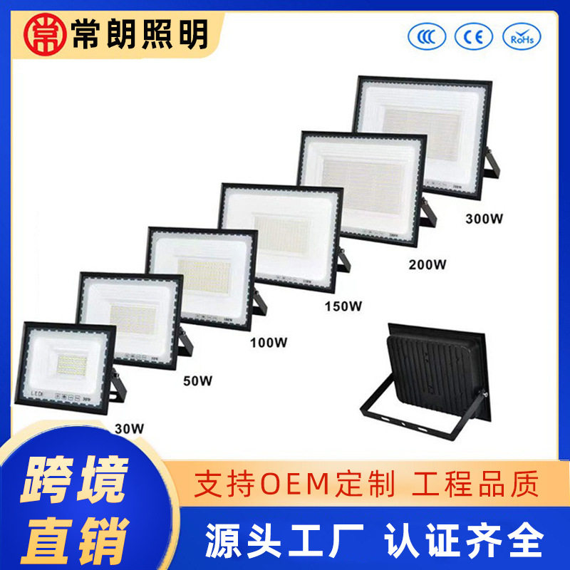 现货速发太能投光灯户外庭院灯农村家用惠民迷你款太能泛光灯