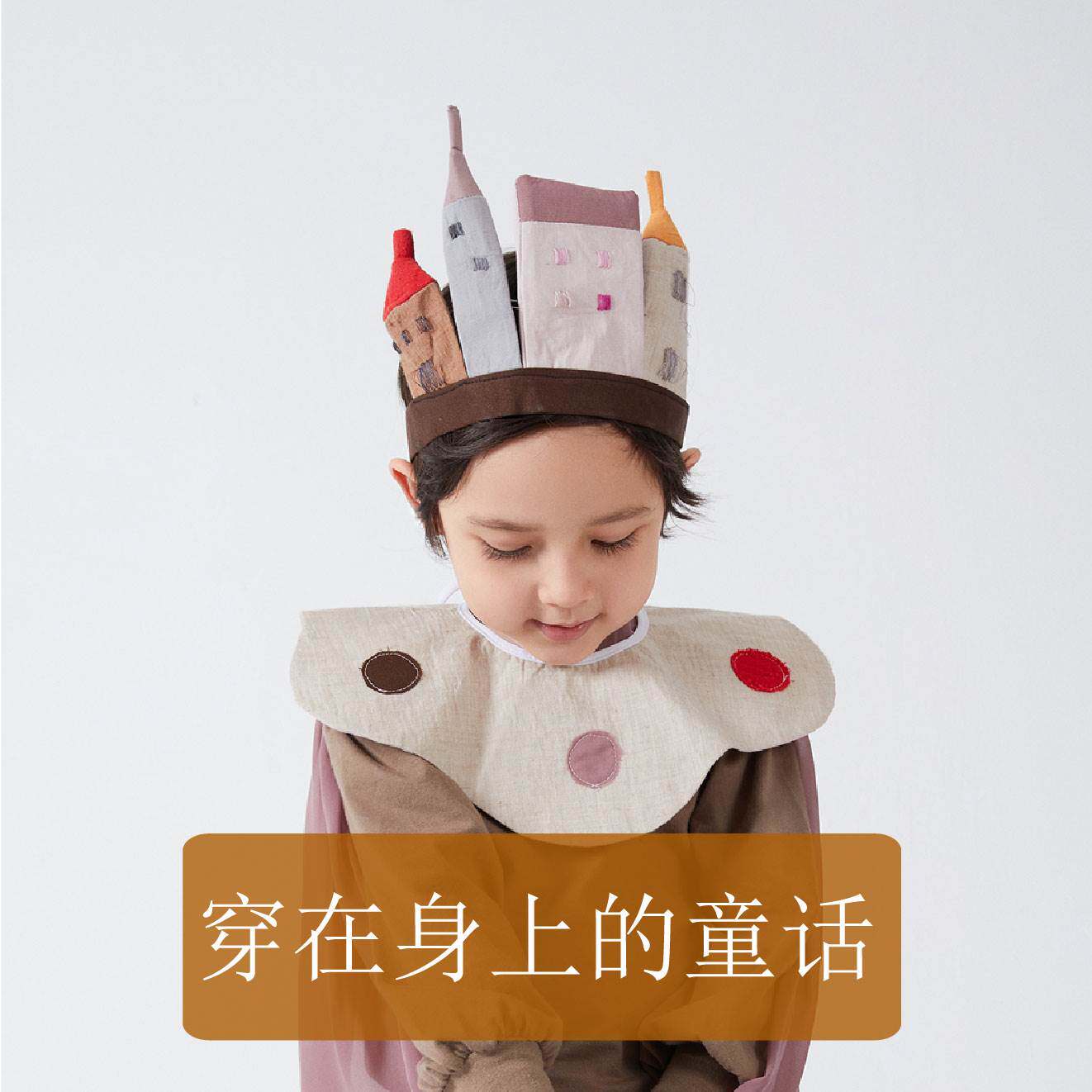 现货速发圣节儿童服装男童国王王子披风斗篷装扮角色扮演宝宝演出