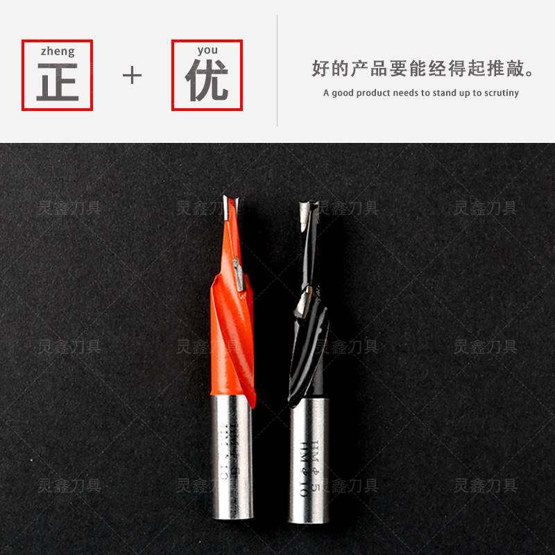 现货速发木工台阶钻合金阶梯钻头合金阶梯排钻头扩孔钻沉孔头二级