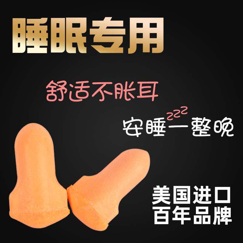 现货速发maxlite隔音降噪耳塞防噪音睡眠工作静音学生睡觉防吵神