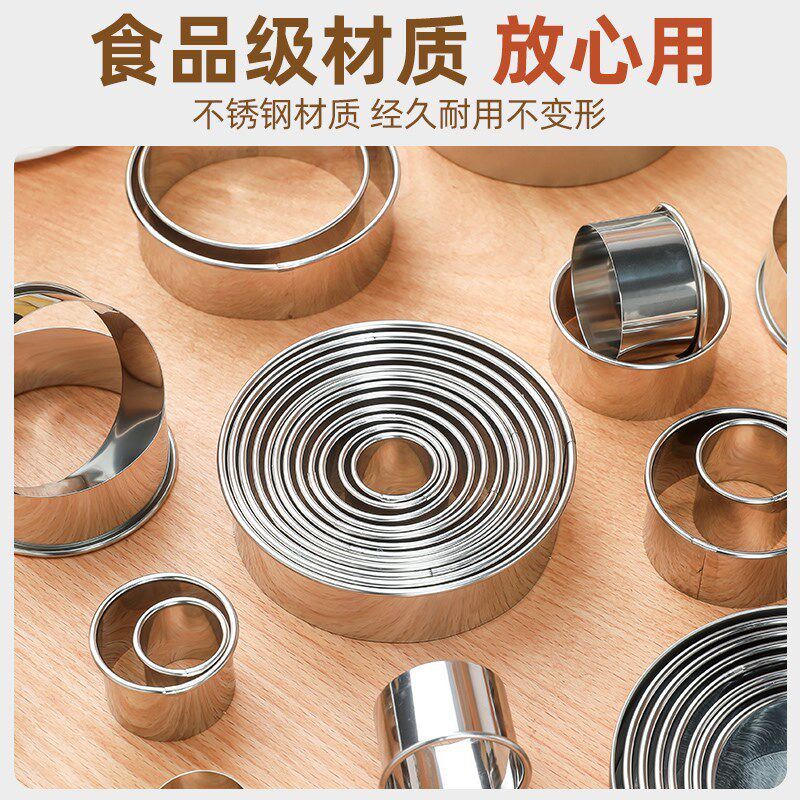 现货圆形切模圈蛋糕不锈钢u烘焙模具方形加高4寸6寸小切圆工具