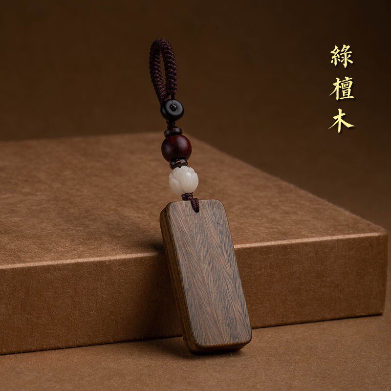 现货速发木质挂件订作檀木无事牌汽车扣防丢平安腰牌挂绳车载