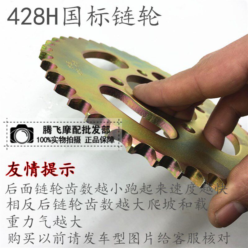 现货速发适用建设青狮牙盘摩托车油封链条J25-28 J25-28A沐风链轮