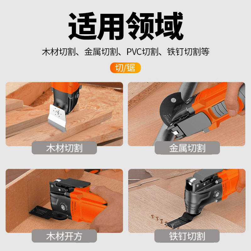 现货速发用宝锯片多用途修边机家用切割木工直锯片打磨修边机多功