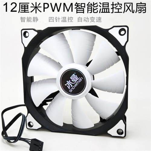 现货速发12CM智能温控风扇4针线PWM静台式主机机箱散扇4pi 1个风