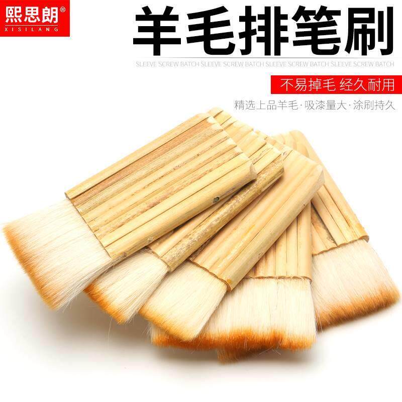 现货速发排笔刷子底纹刷书画装裱材料排笔刷加厚管刷浆糊刷管排刷