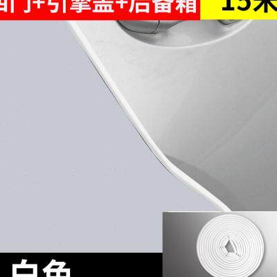 现货速发汽车车门防撞条隔音密封条贴防刮蹭通用型改装门边胶条装