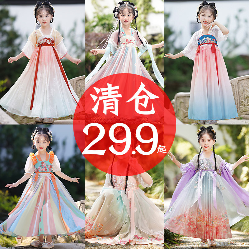 现货速发汉服童夏装儿童中国风童装唐装超仙连衣裙夏季孩古装裙子