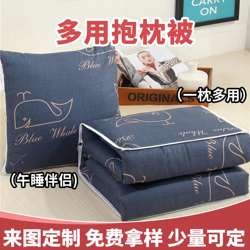 现货速发抱被枕两用午睡大超软办公室车上创意客厅毛绒侧高级摺叠
