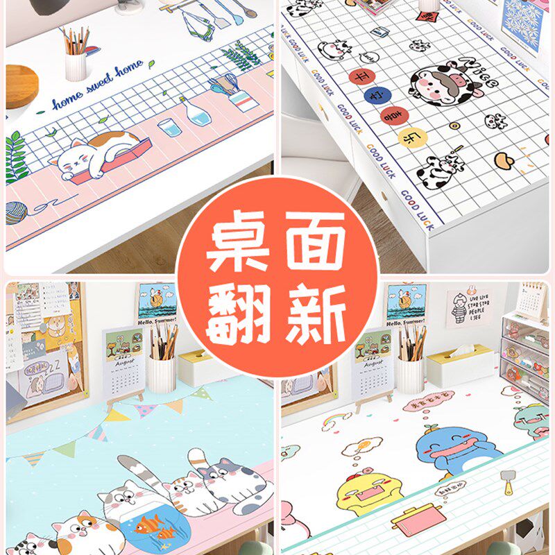 现货速发宿舍桌面贴纸桌贴桌纸壁纸自粘防水桌布书桌子衣柜子家俱