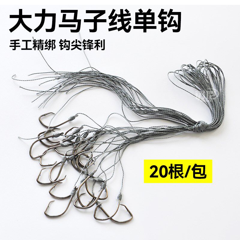 现货速发甲鱼针单针子线 甲单钩子线 排钩子线 手工绑好船用线组