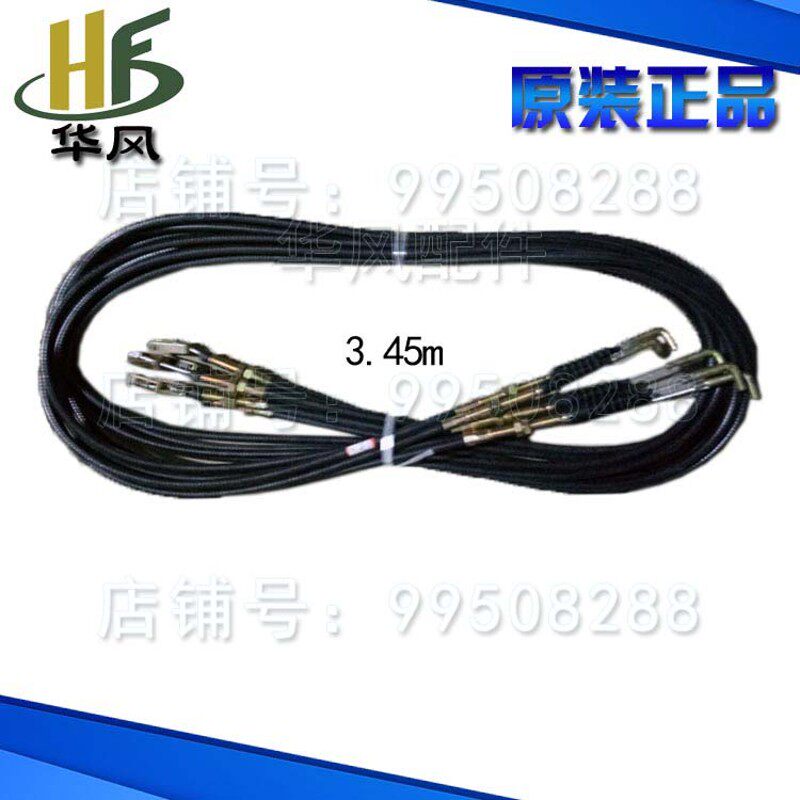 现货速发时风 农用车柴油机三轮车 离合 拉线 档位分离 拉索 离合