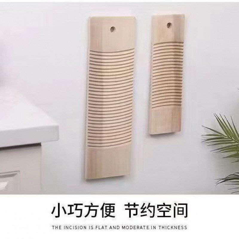 现货速发实木搓衣板实木洗衣搓板整板加厚大小号家用搓板不发霉衣
