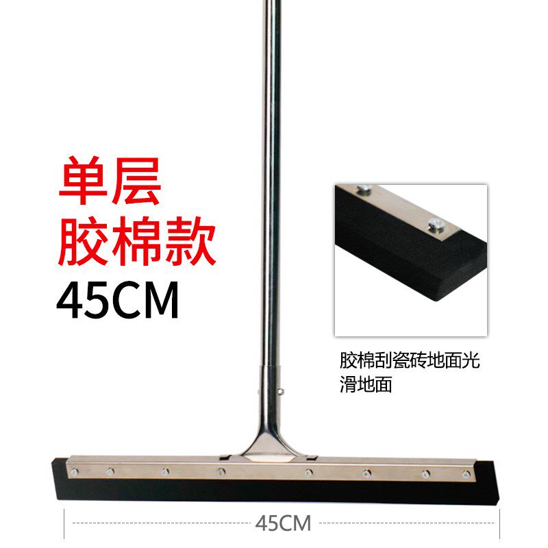 速发地面刮水器地刮地板刮子刮刀拖把酒店硅胶刮板刮水板商用厨南