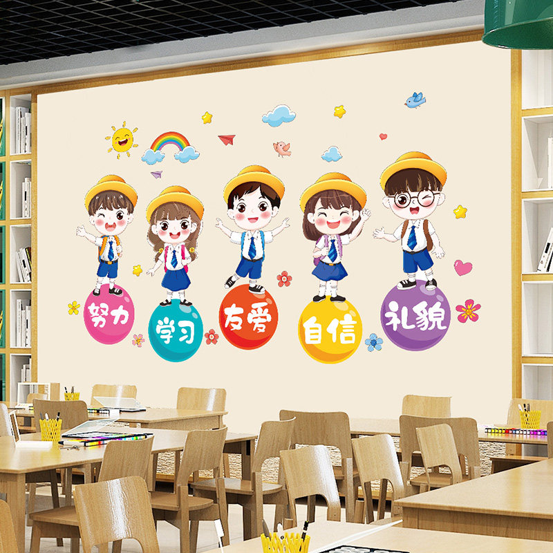 现货速发墙贴幼儿园文化背景墙窗户贴画玻璃门贴纸装饰窗花贴教室