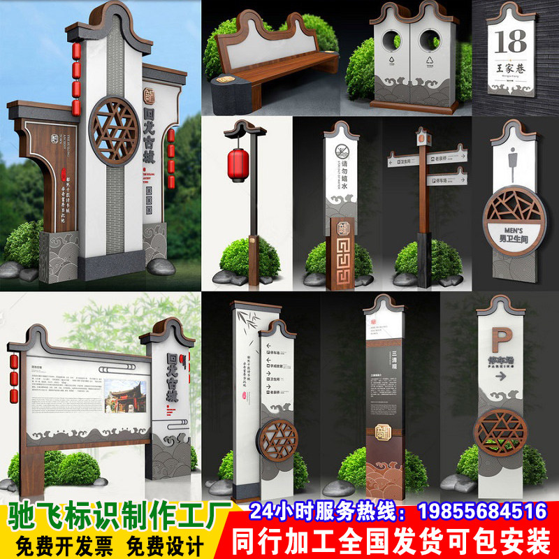 现货速发景区导视牌园区指路牌停车场堡垒立牌指示牌户外导向指引