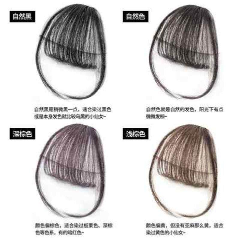 现货速发刘海儿假发空气刘海假发假发假刘海自然逼假齐修脸