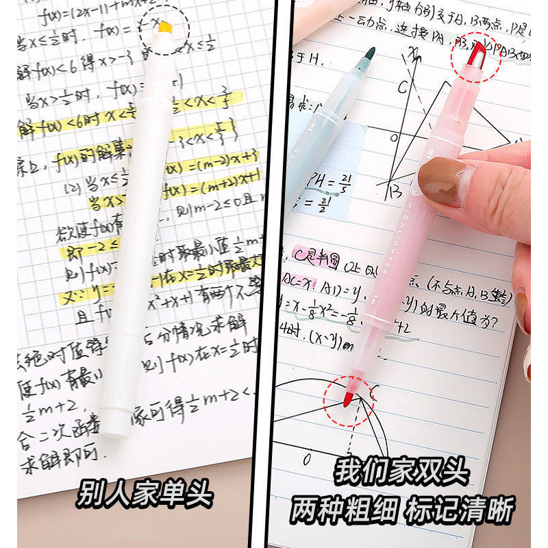 现货速发满满双头可视窗荧光笔标记笔学生用彩色记号笔粗划重点手