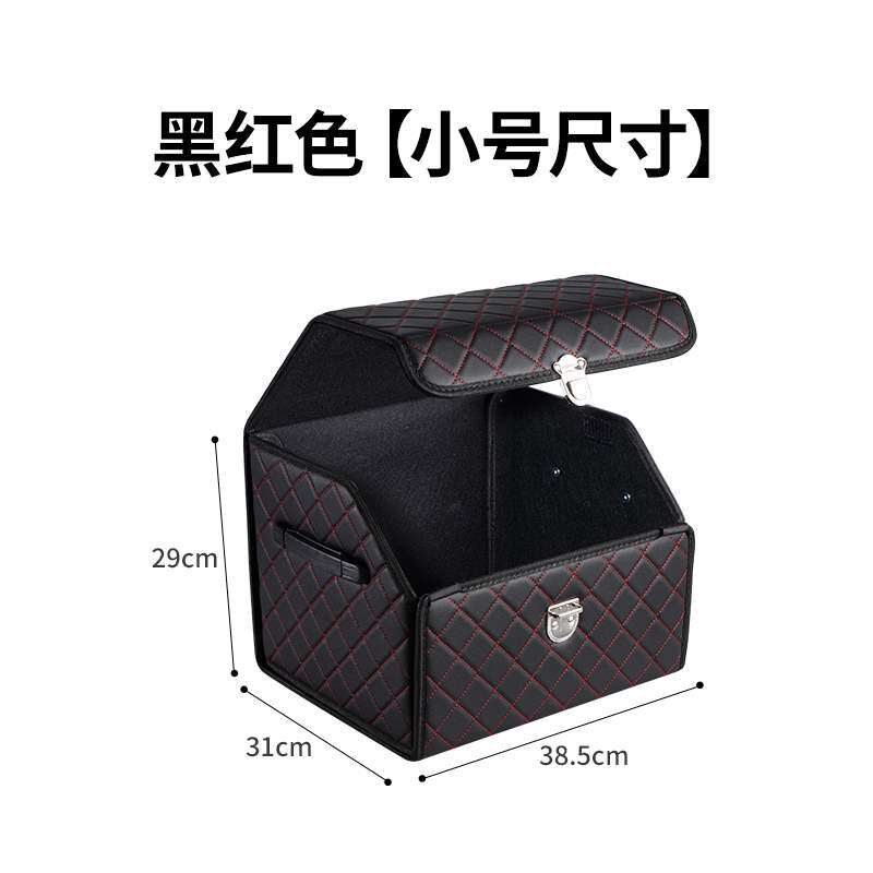 现货速发汽车后备箱收纳箱折叠车载神器汽车用品储物盒整理尾箱车