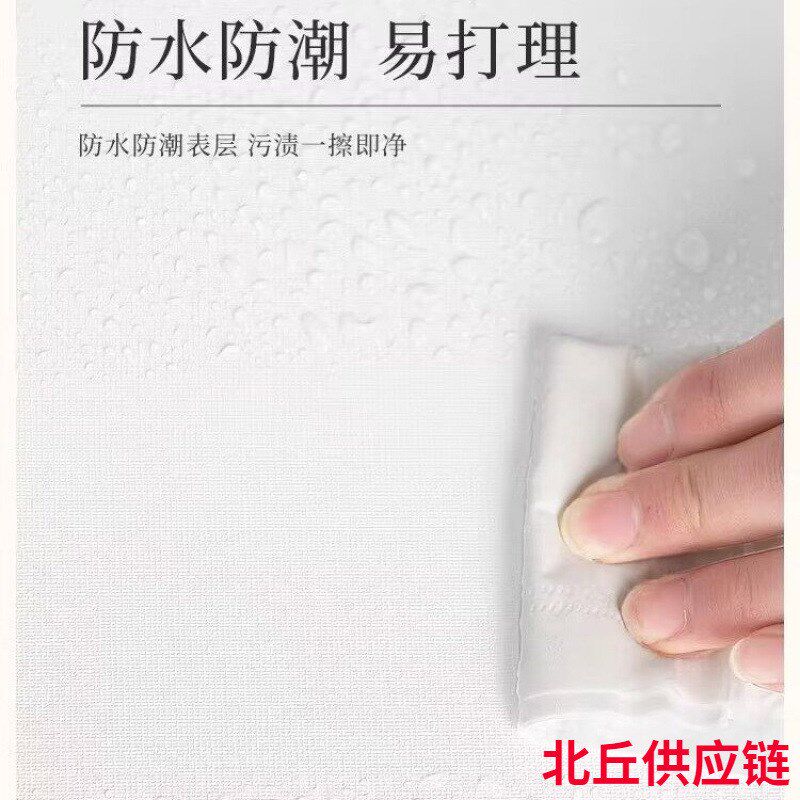 现货速发墙纸加厚自粘贴纸全铺高级感墙面防水防潮家用卧室大面积