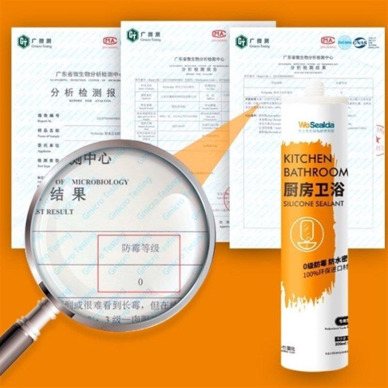 现货速发厨房防霉密封胶玻璃胶结构胶快干胶灶台橱柜无味马桶胶胶
