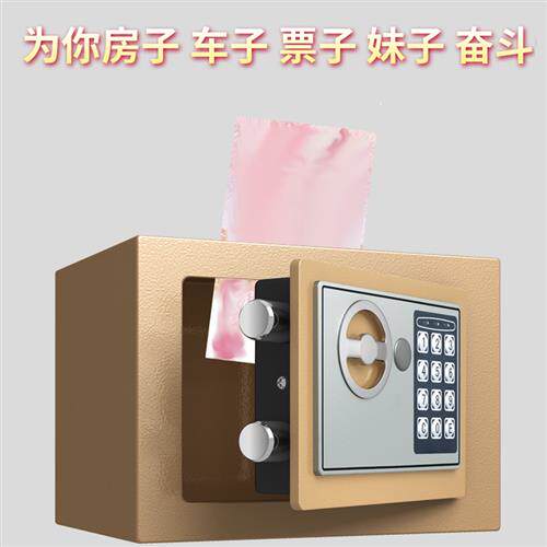 现货速发存钱罐儿童密码箱大容量纸币储蓄罐储钱罐大号可存可取网