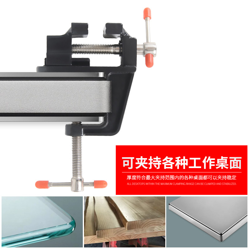 现货速发台钳夹具多功能向度桌虎钳小台钳木工家用老虎钳子小型台
