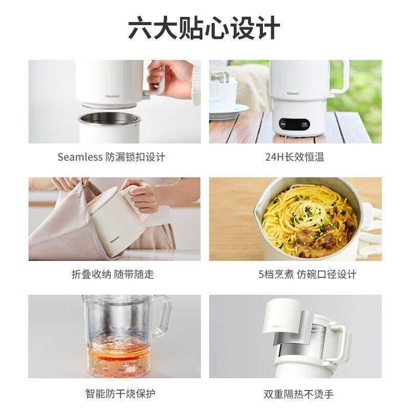现货Glasslo盖朗便携式烧水壶折F叠恒温烧水杯电壶迷你出差旅行