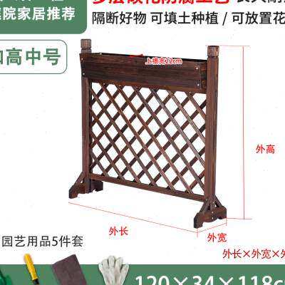 现货速发餐厅隔断花槽户外栏栅花架庭院实木花架台种菜盆室外花箱