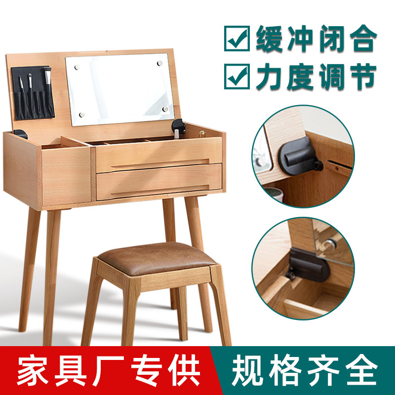现货速发化妆台铰链隐藏静音上翻缓冲上翻门件阻尼铰链五金配件上