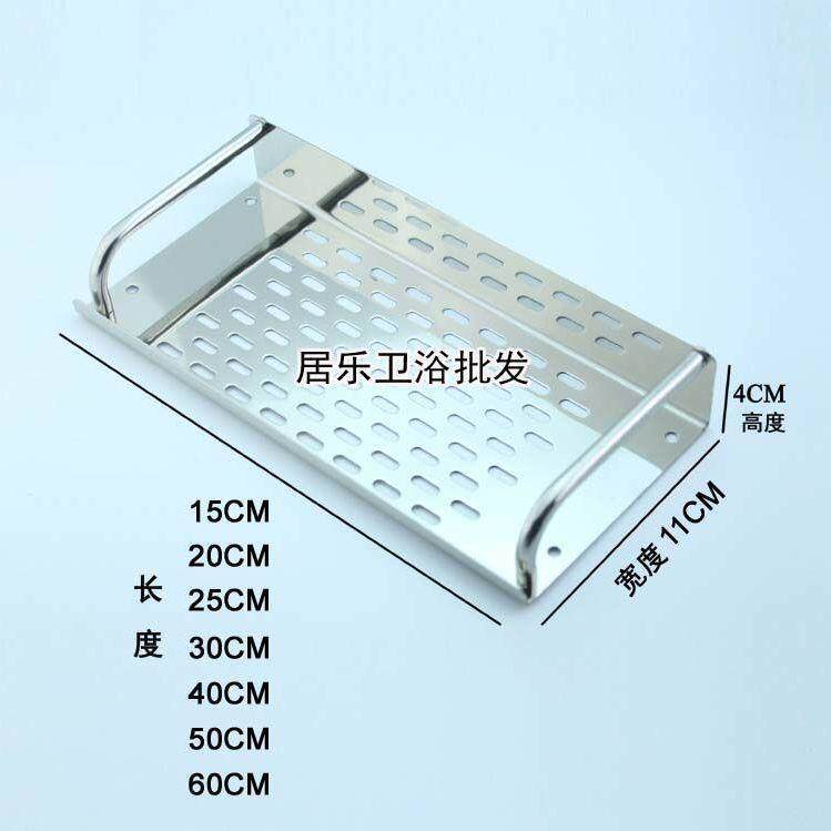 现货速发不锈钢厨房墙壁置物架免打孔单层厨房用品收纳层架挂墙调