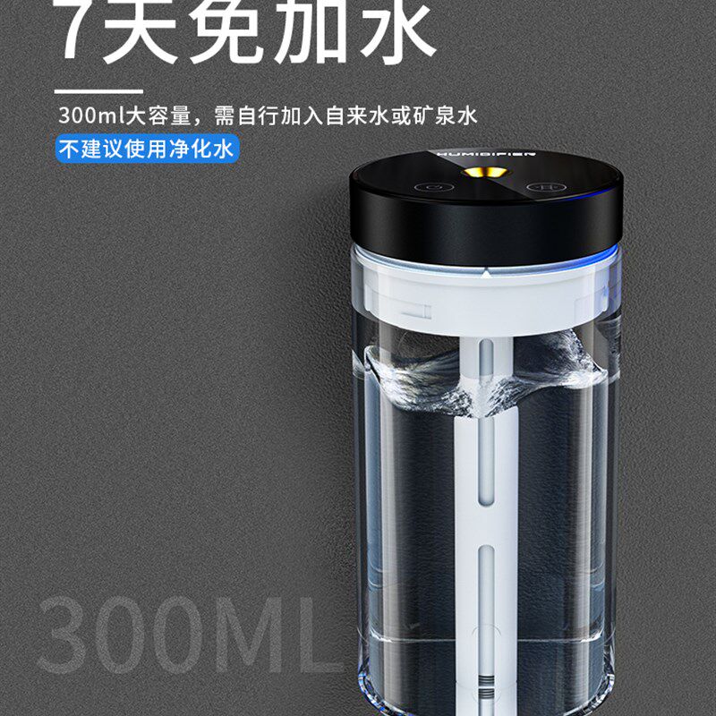 现货速发车载加湿器空气净化器气氛灯一体香薰香氛汽车用车内异味