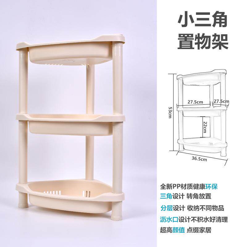 现货速发放菜水果蔬菜架子蓝落地四层塑料多层置物架厨房大号整理