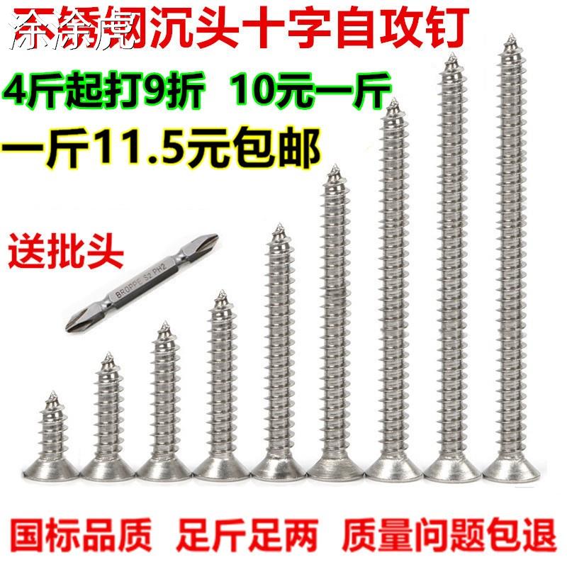 现货速发涂涂虎自工缧丝螺丝螺钉燕尾六角彩色钢瓦十字平头加长防