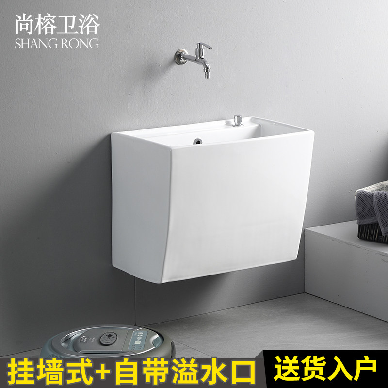 现货速发挂墙式墙排拖把池自动家用台卫生间壁挂式大号洗拖布池陶