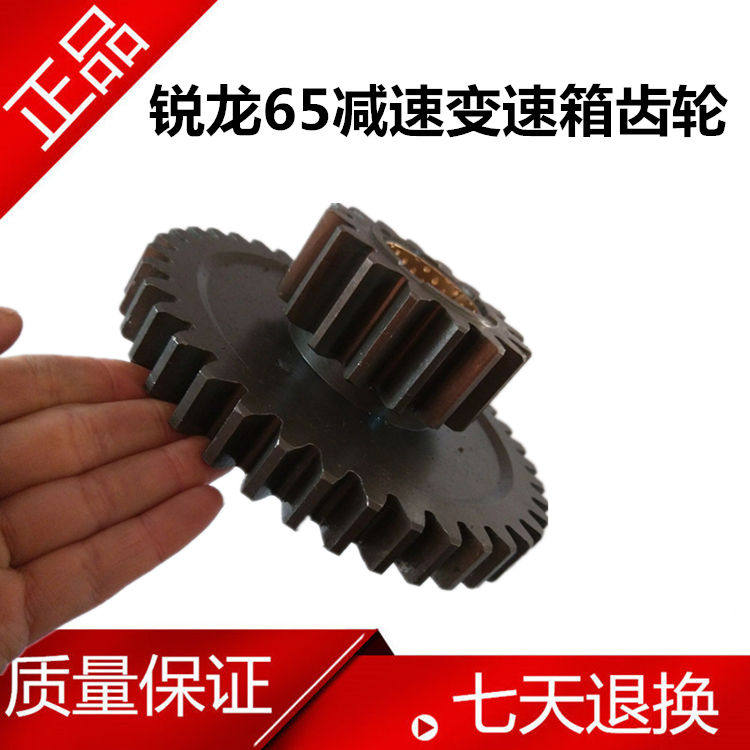现货速发沃得锐龙收割机配件 65变速箱减速齿轮 惰轴齿轮 变速箱