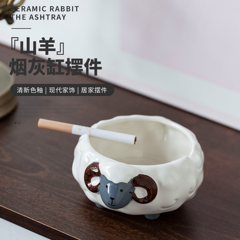 现货速发山羊烟灰缸创意颜值卧室房间创意可爱烟灰缸黑脸小羊烟缸