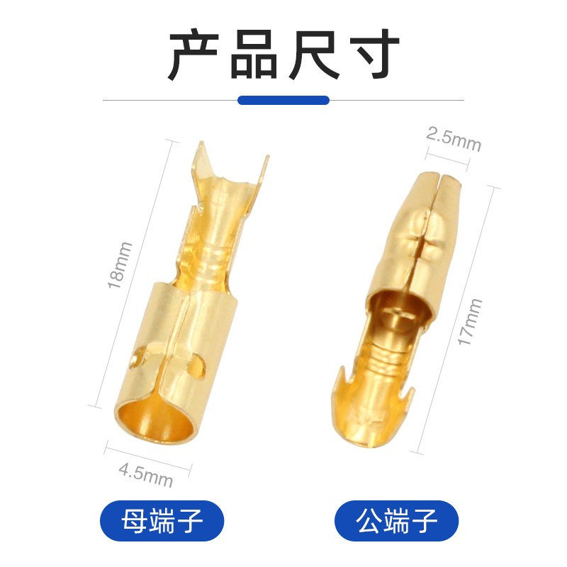 现货速发铜接头加厚直插式线路防护连接头直接耐高温接线器电线接